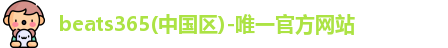beats365